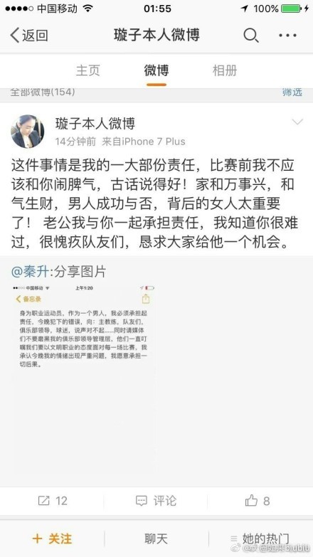 第42分钟，阿森纳反抢就地反击，萨卡接队友直塞球小角度爆射中柱，特罗萨德再补射也是打偏。